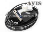 Кабель AVS01DMCC для подключения чейнджера AVIS AVS988 для AUDI /VOLKSWAGEN 12 pin